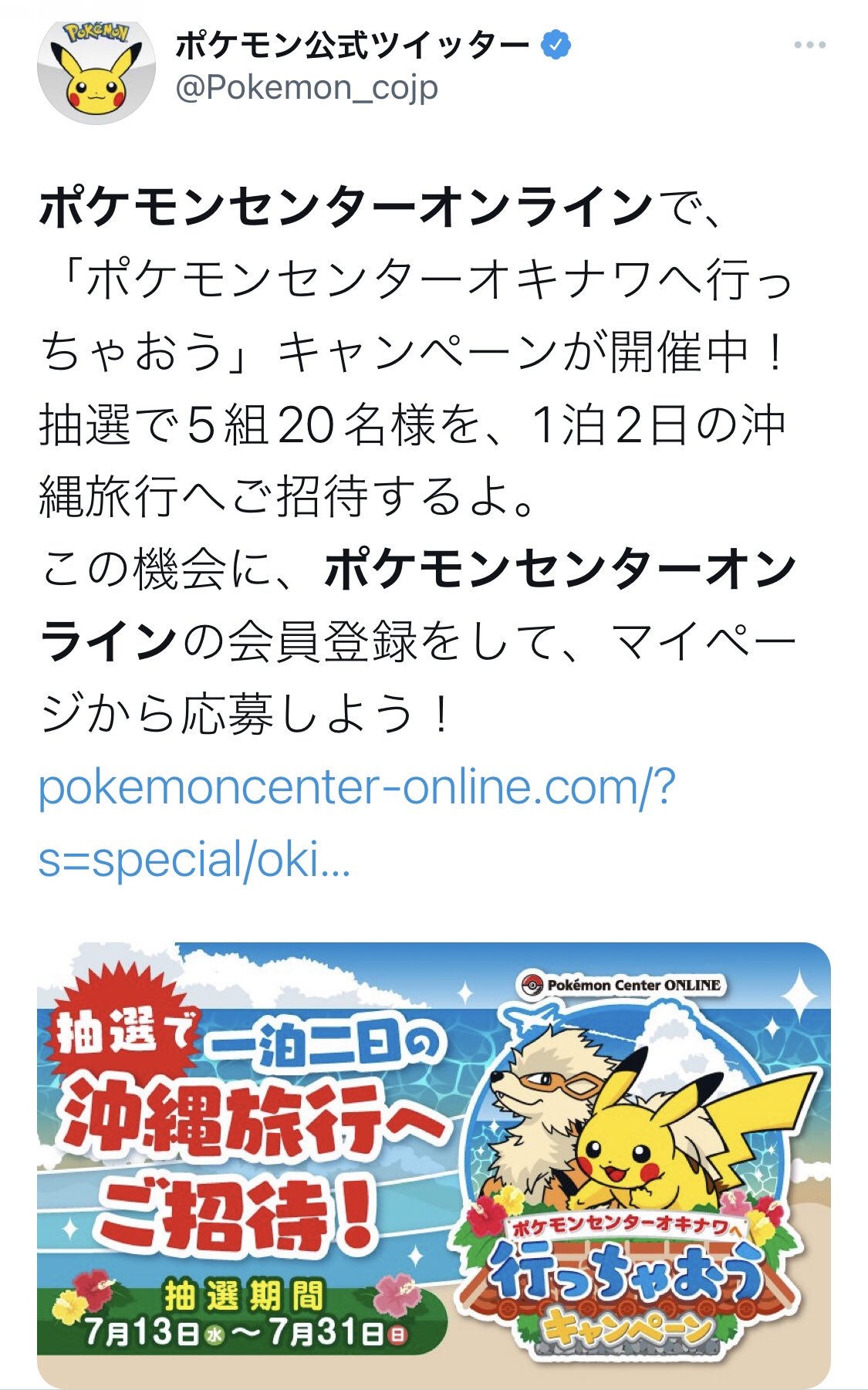 けんけん Tya3vep8qtzaiew Twitter