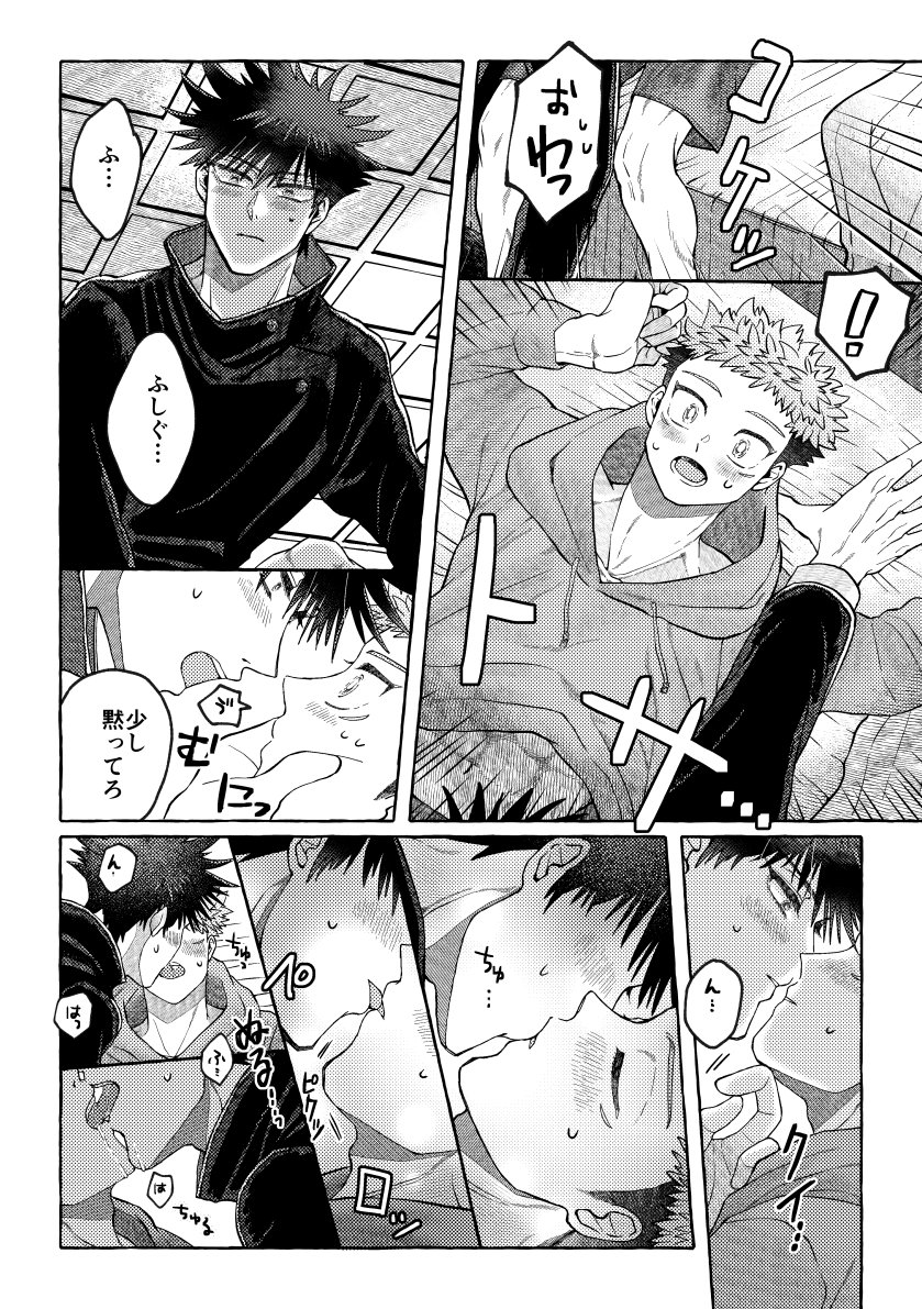 サンプル続き🐺🐯 