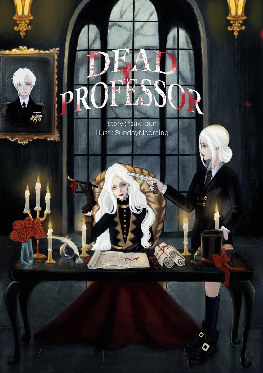 dalM00Nn's tweet photo. Dead Professor สถานีปลายทาง”ความตาย”

นิยายฆาตกรรมเสียดสีสังคมย้อนไปในปี1889ของประเทศสมมติทางตะวันตกเล่าถึงสองพี่น้องนักฆ่าจากตระกูลขุนนางเก่าแก่ น้องสาวที่เชี่ยวชาญในการฆ่าและพี่ชายที่เชี่ยวชาญในการอำพรางรูปคดีให้การฆาตกรรมของพวกเขาสมบูรณ์แบบที่สุด

raw : https://t.co/JYxRbNAjPl https://t.co/PTK0uXlw4u