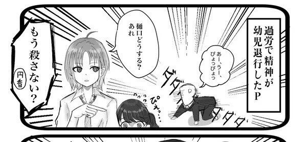 たびたび言ってるんですけど、一年以上前に書いたこの導入が好きすぎる 