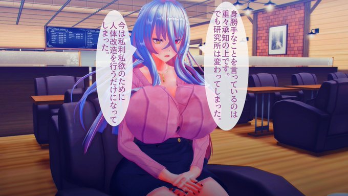 すべてを聞いたクレールは... 