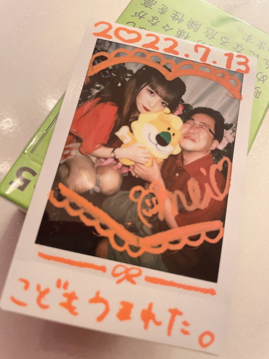 AtsuV's tweet photo. 【超不定期】
#めいしか勝たん
ぎゃーーーーー可愛すぎる🥰 https://t.co/zPePtmsqij