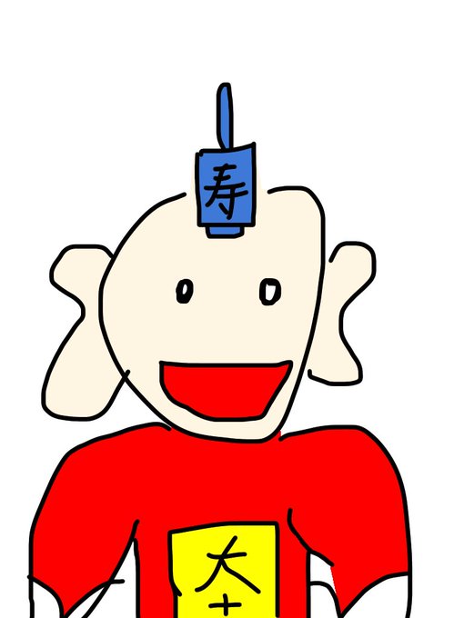 ラッキーマンのtwitterイラスト検索結果 ラッキーマンのtwitterイラスト検索結果