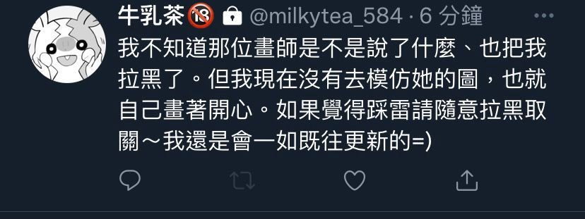 qigelukoubei1's tweet photo. i have never seen any guys like you.such a fucking asshole.😓😓@milkytea_584 https://t.co/uMJW4kaHEF