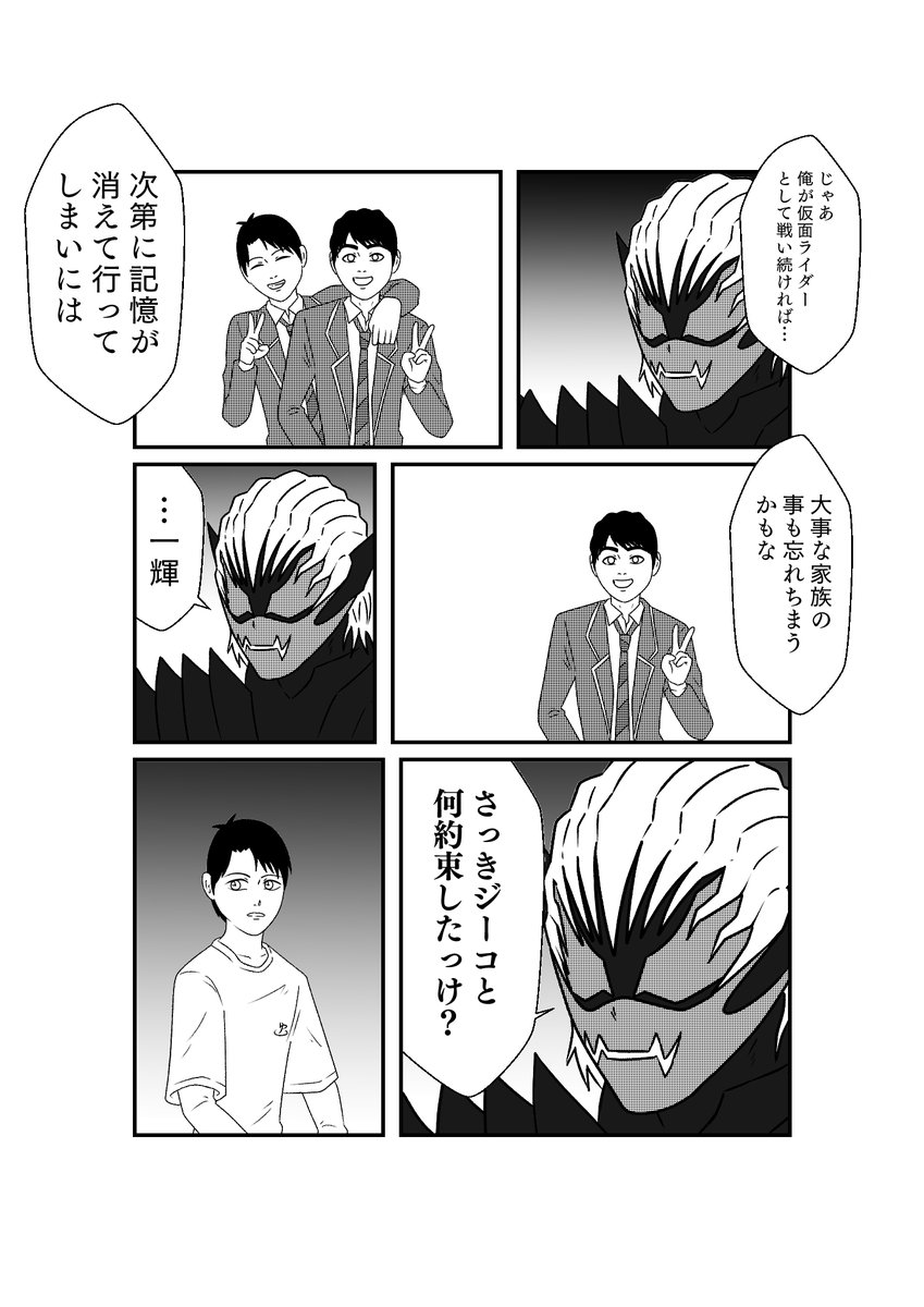 先輩たちに比べたら今作の主人公はまともだね!! 