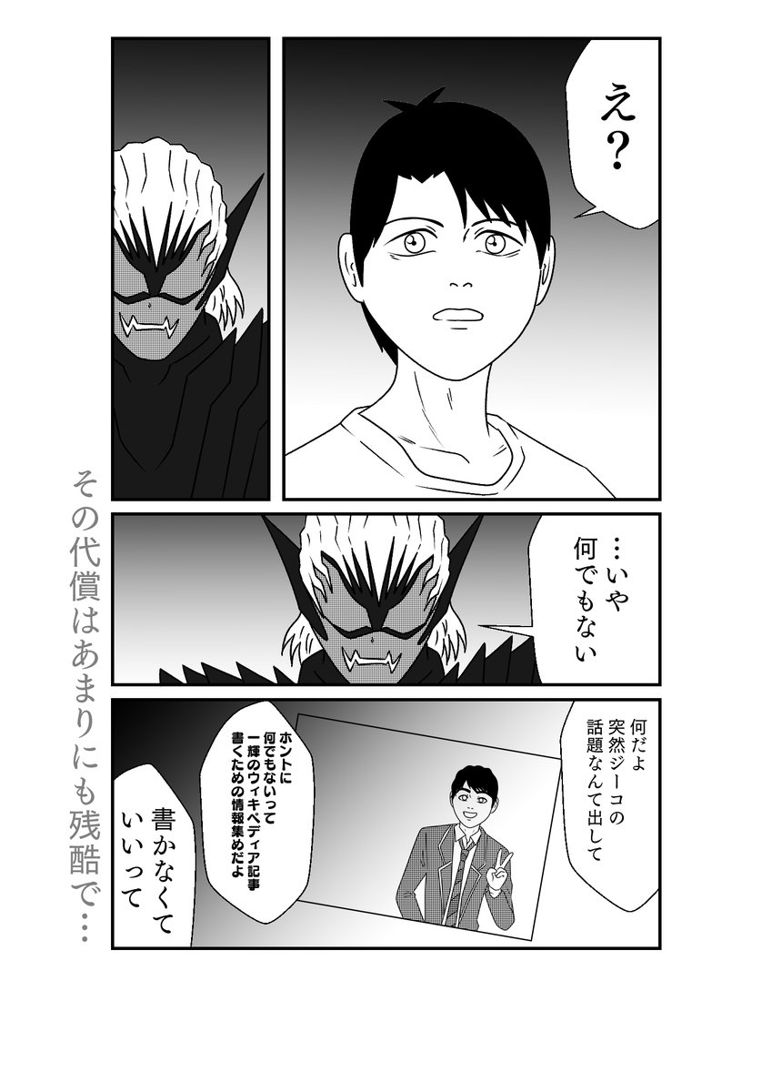 先輩たちに比べたら今作の主人公はまともだね!! 