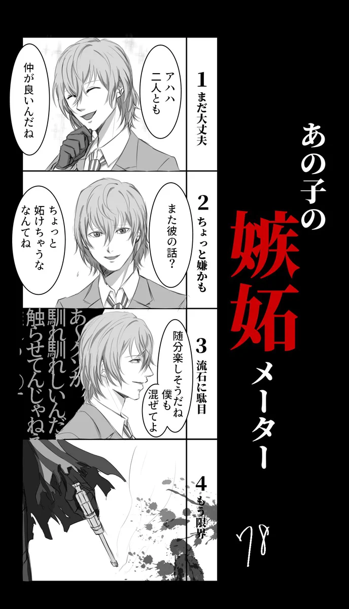 夢絵資料 FXjaRe5VQAAep6x?format=webp&