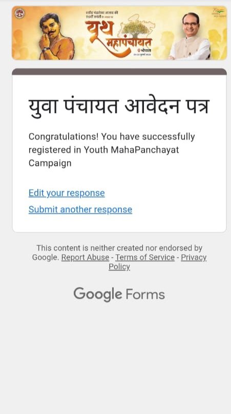 sahid chandrasekhar aajad ki 116 vi jayanti