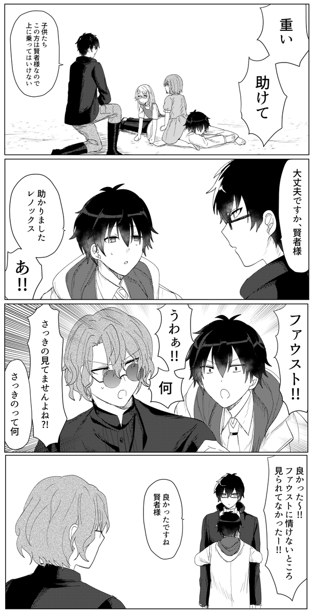 この間見た夢を描きました 