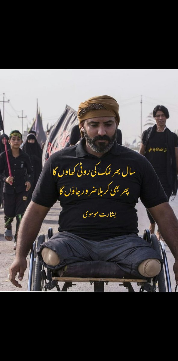 SyedBas30330211's tweet photo. اللھم الزقنا زیارت الحسینؑ https://t.co/9U5WNG3pyq