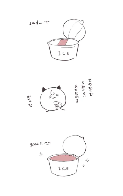 🍨 