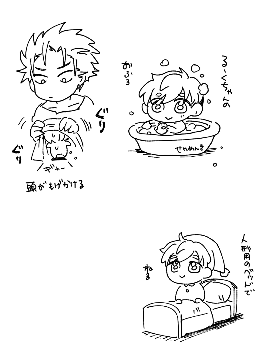 なんだこれ 