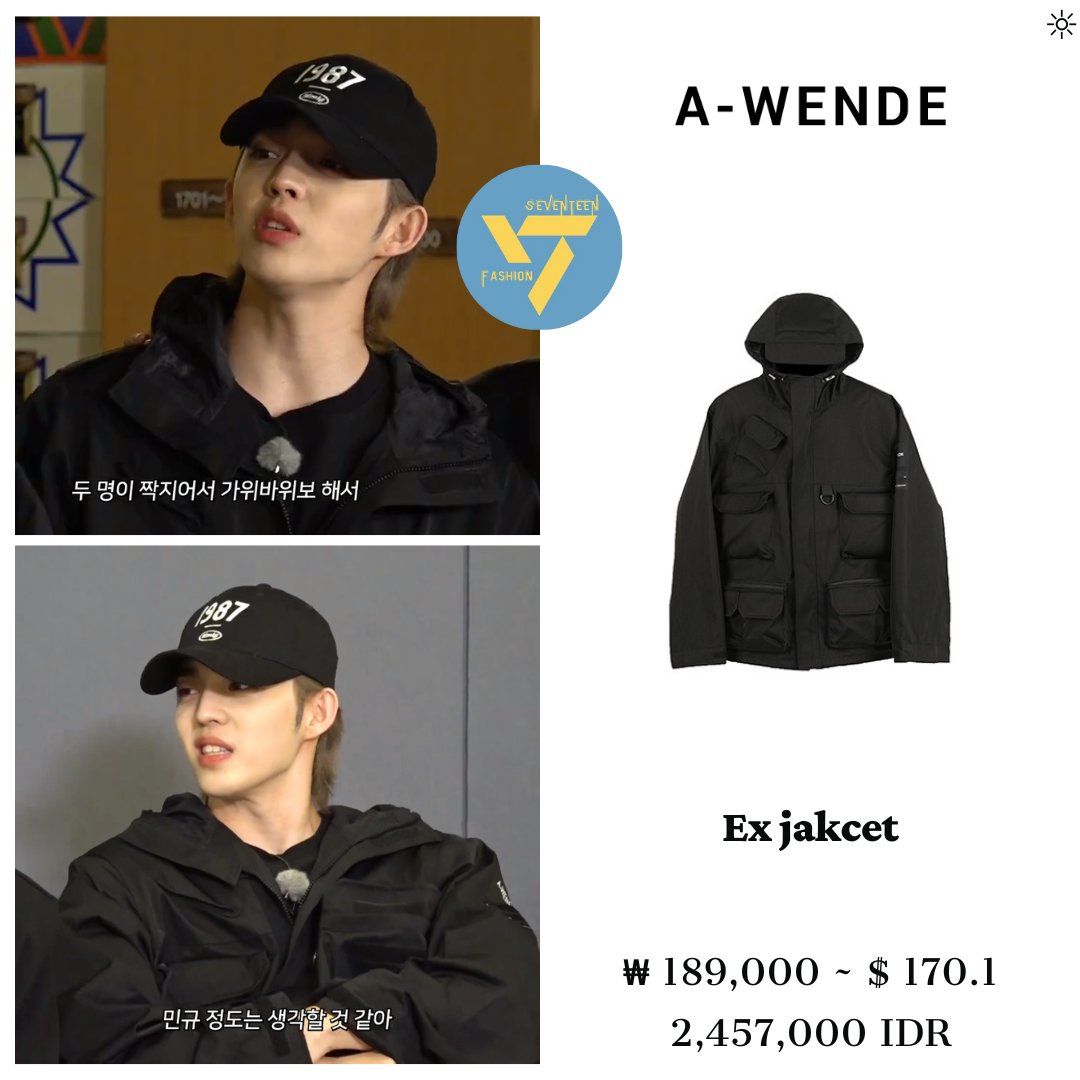 SEVENTEEN エスクプス　着用　パーカー SEVENTEEN エスクプスが愛用しているパーカーが可愛い件