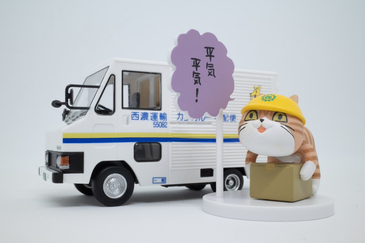 最安値級価格 近県の方完成車配送OK!もちろん遠方の方も宅急便にて