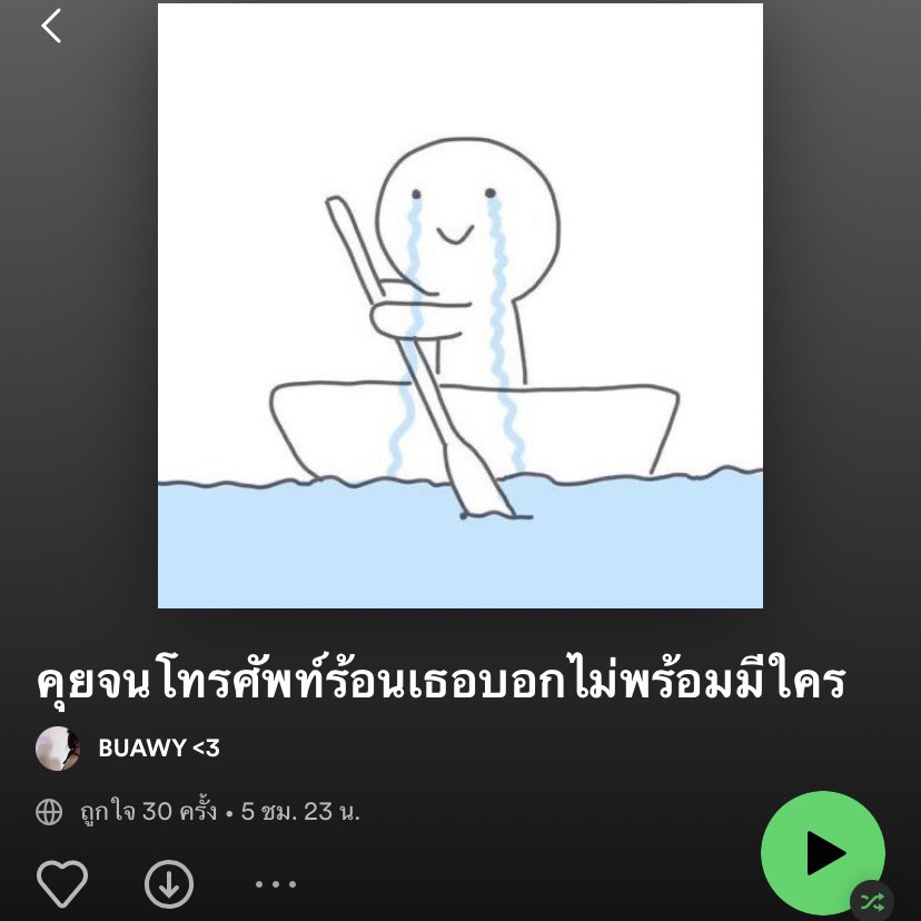 ณ. tweet media