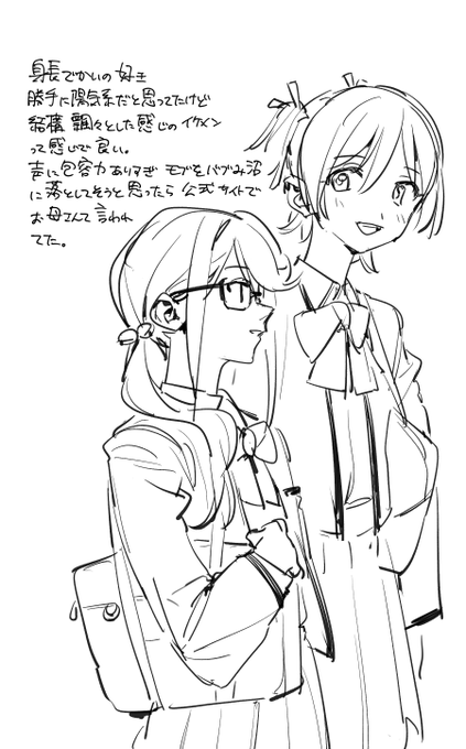 観始めてしまった 