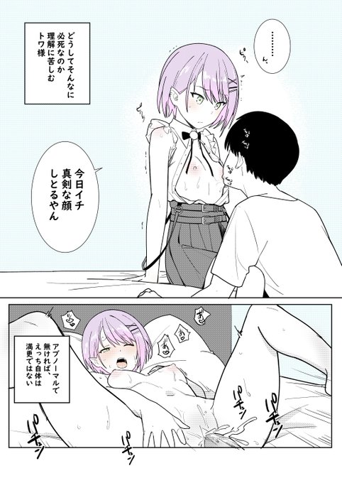 TWSM
ツインテも好きなんだよなぁ。どっちにするか悩んだ。 