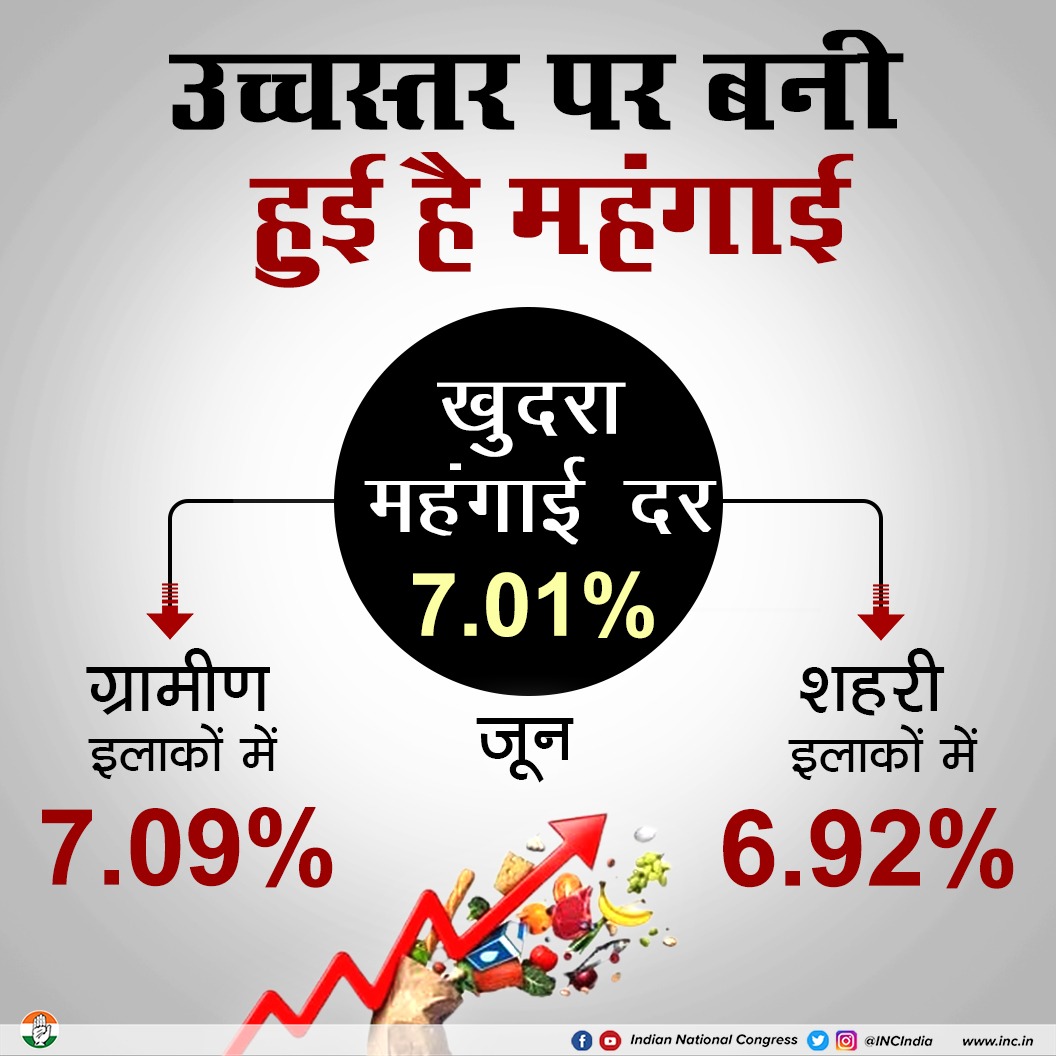 S Shinde tweet media