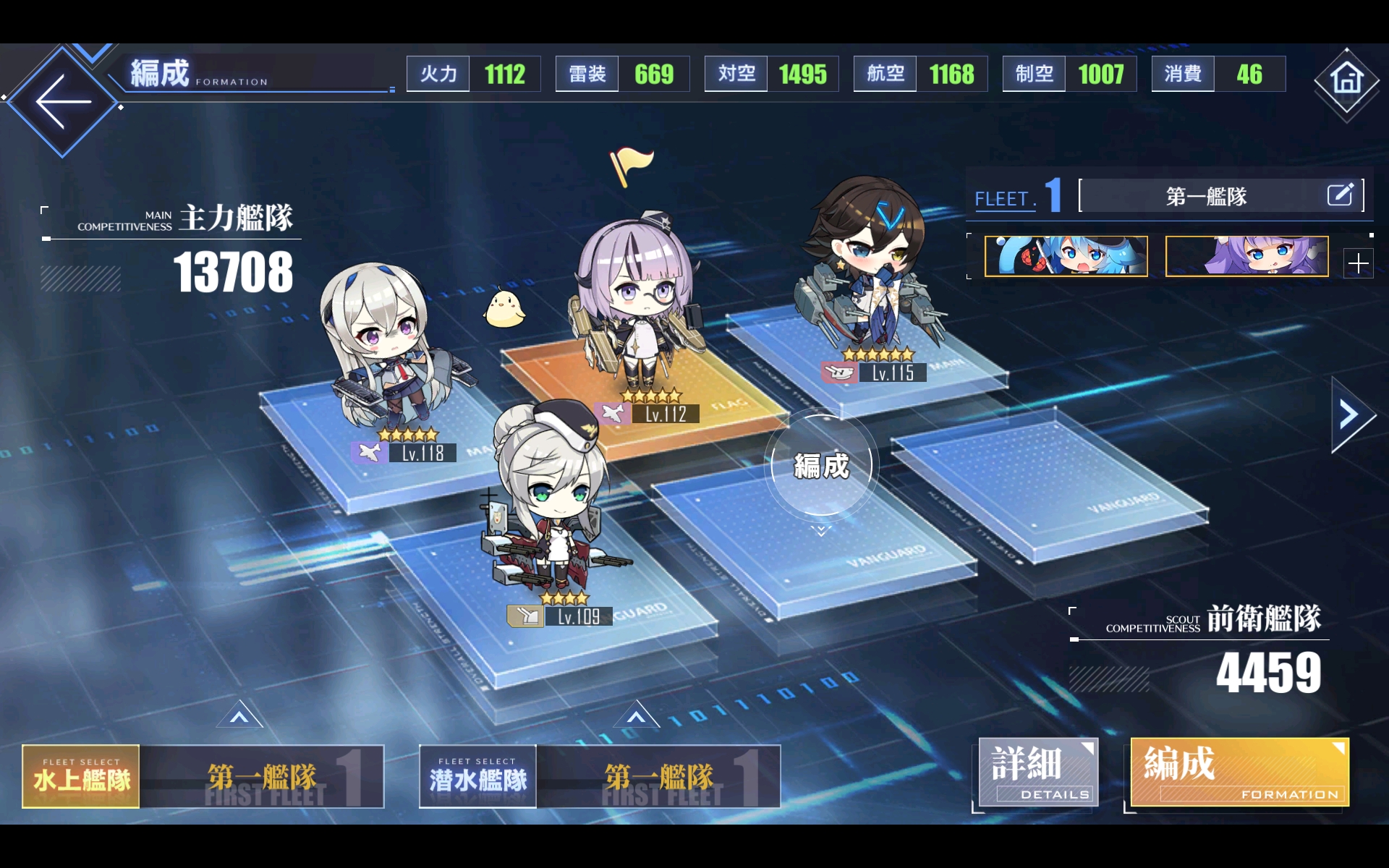 イオ ロイヤル推しのアズレン指揮官 マインツ編成の詳細 前衛艦 とにかく低燃費を意識して当時はやっていたので 今消費上限の海域でやる場合には 正直マッチしないとは思う なのであくまで手持ちが揃っていない場合などの参考までに アズールレーン