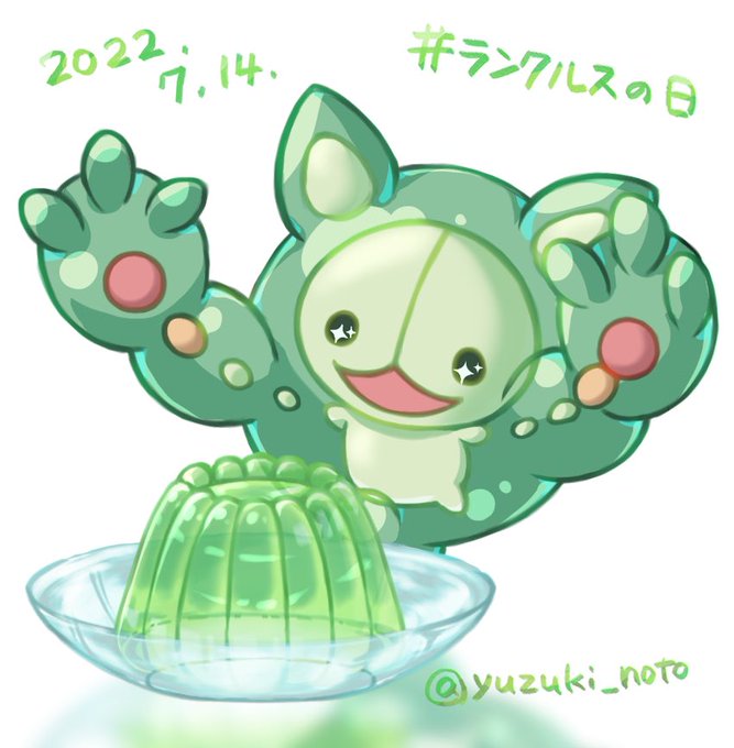 ランクルスのtwitterイラスト検索結果