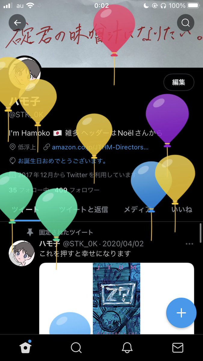 STK_0K's tweet photo. 🥳 https://t.co/LH22BHw3xo