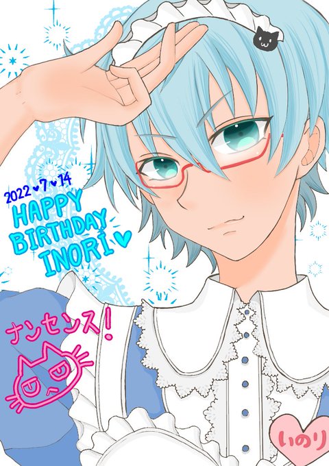 Gs男子誕生日のtwitterイラスト検索結果