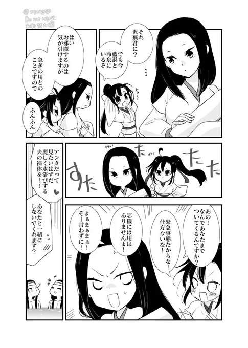 ドッキリハプニングしたい嫁羨♀ちゃん 
