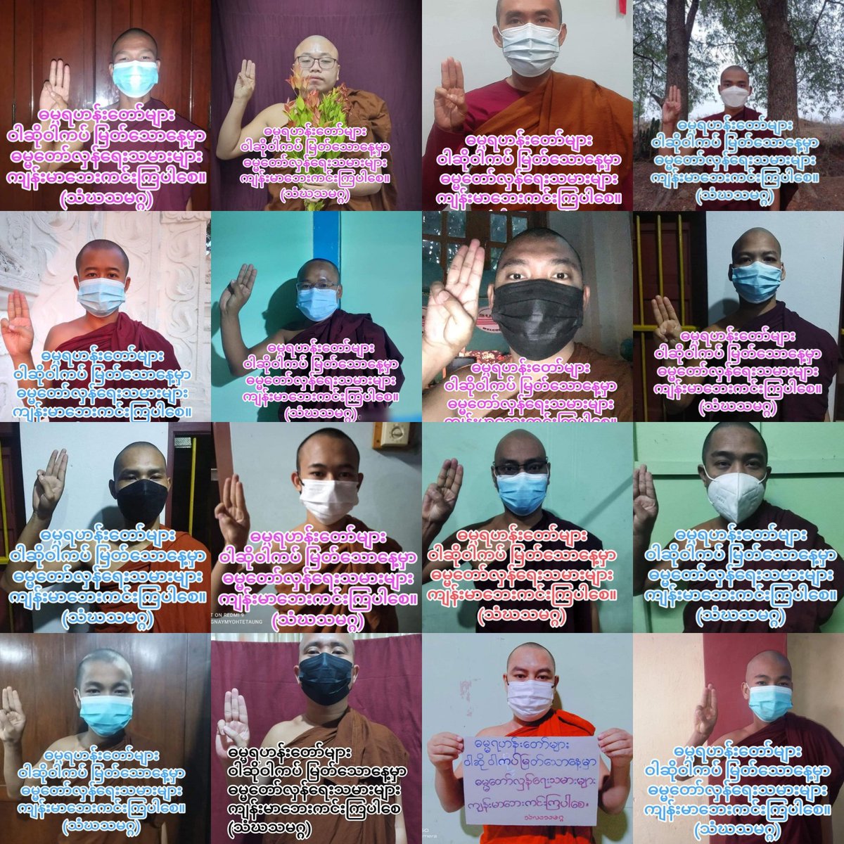 katycho22222's tweet photo. Anti-coup revolutionary domestic strike by pro-democracy Buddhist monks as 520th day without a day off.  #2022July13Coup #AUS_ProsecuteMyanmarJunta #AssertUJOnMyanmarJunta #WhatsHappeningInMyanmar https://t.co/HjveFRtOEw