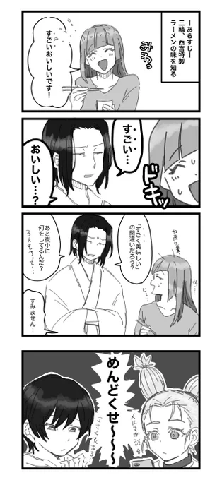 先週のじゅじゅさんぽ観たときに描いた絵を再掲して寝ます(再放送) 