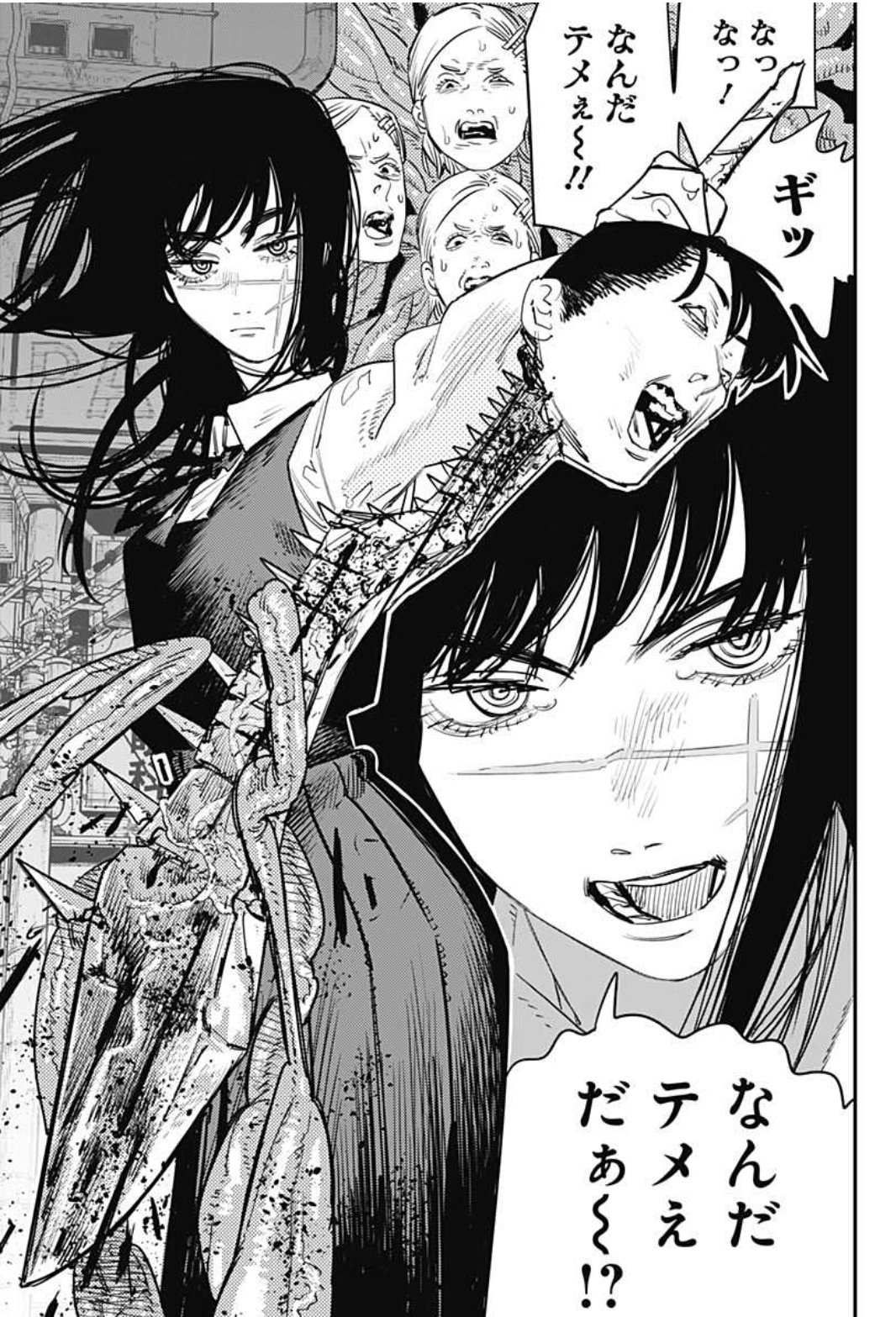 Chainsaw Man Part 2 Scan