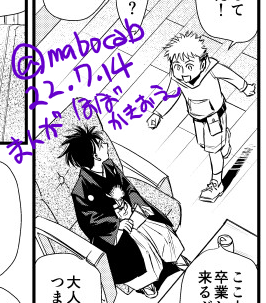 https://t.co/HuNgKUbUSU 
23p漫画の公開はもちっと後に…今日はおやすむ 