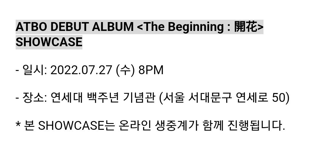 [📌] ¡El Debut Showcase de ATBO se llevará a cabo el 27 de Julio a las 8PM KST!

Será de forma presencial como online, probablemente se transmitirá por YouTube.

#ATBO #에이티비오 <a href="/ATBO_ground/">ATBO</a> <a href="/ATBO_members/">ATBO</a>
