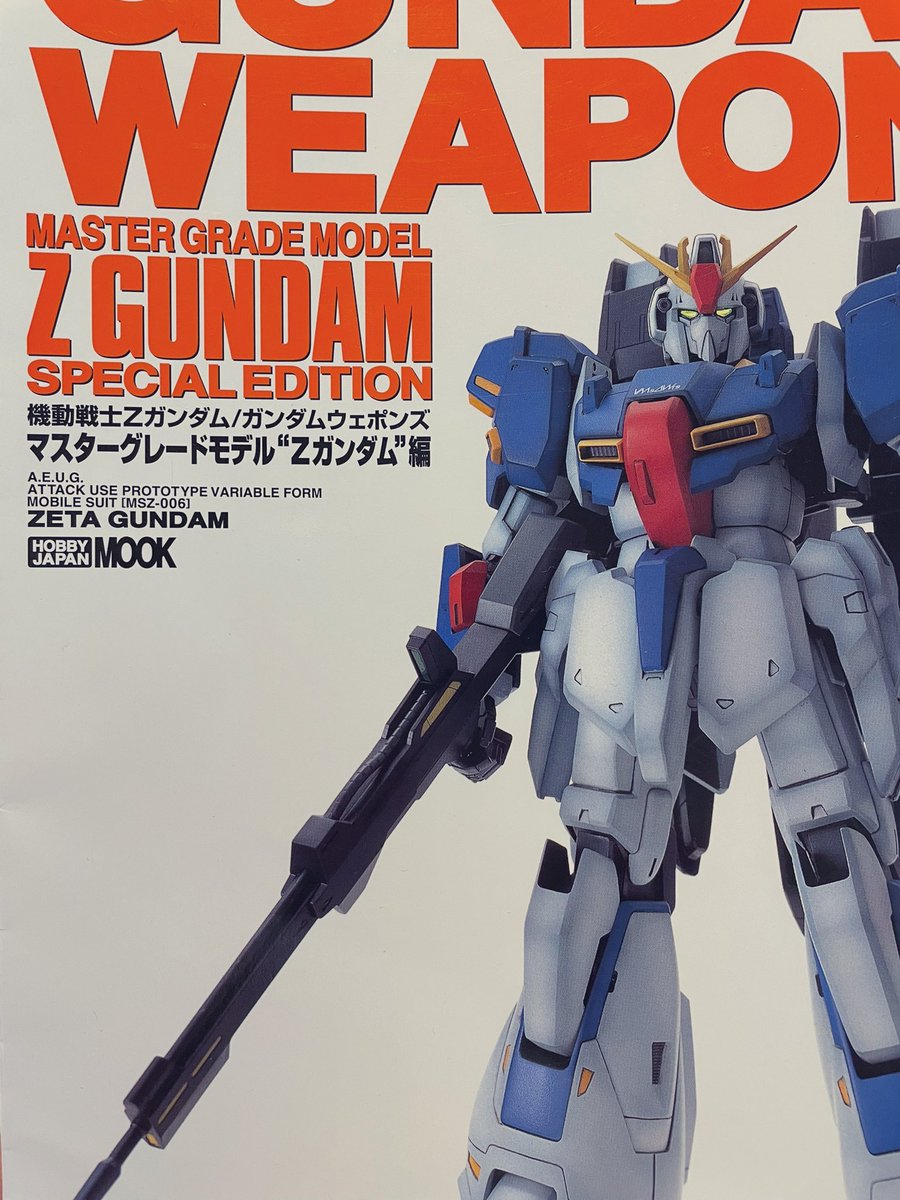 ガンダムウェポンズに掲載されている近藤先生の「FLYING 51年ぶりの