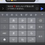 お客さんとのLINEのやり取り。これ送信したら絶対怒られるやつｗ