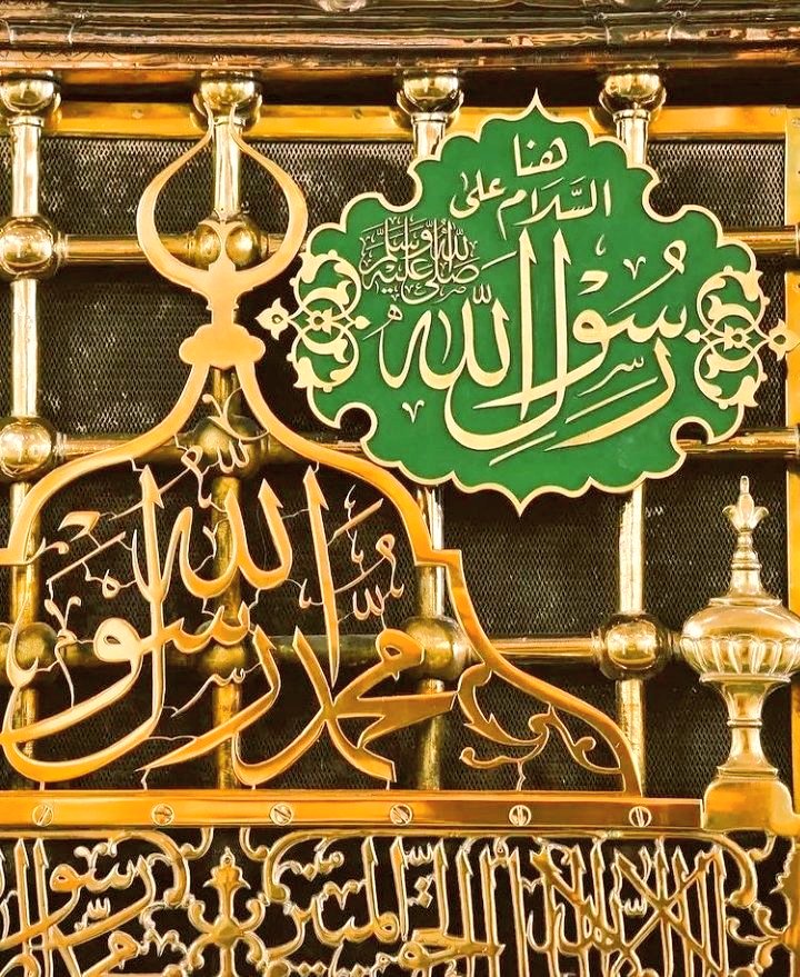 SyedNaseemUllah's tweet photo. درود شریف پڑھنے کے بعد ری ٹویٹ
جزاکم اللہ
#_نانا_جان #حضورخاتم_النبیین #محمّدالرّسول_اللّہ #صلی_اللّٰہ_تعالٰی_علیہ_وآلہ_وسلم
♥️💖❤️ #ﷺﷺﷺﷺﷺ ❤️💖♥️
@SyedNaseemUllah
#SyedZada https://t.co/Z6iBqFCQGB