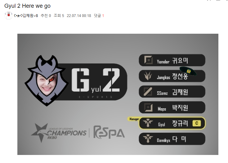 joseongsu4's tweet photo. G2의 재결성을 응원합니다 https://t.co/NtiLvq2K2c