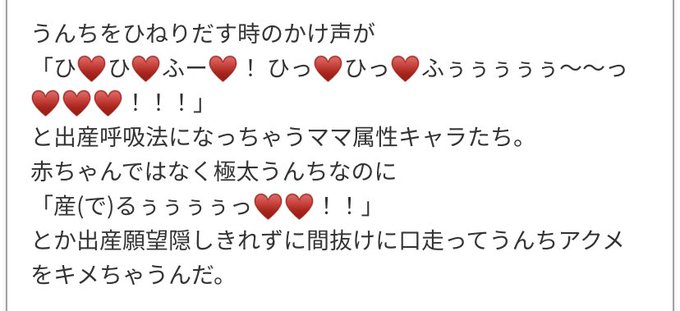 ⚠️スカ

めちゃくちゃド性癖過ぎる
やっぱ マッマよなぁ… 