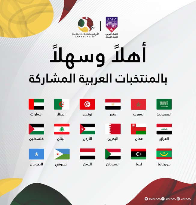 الصورة
