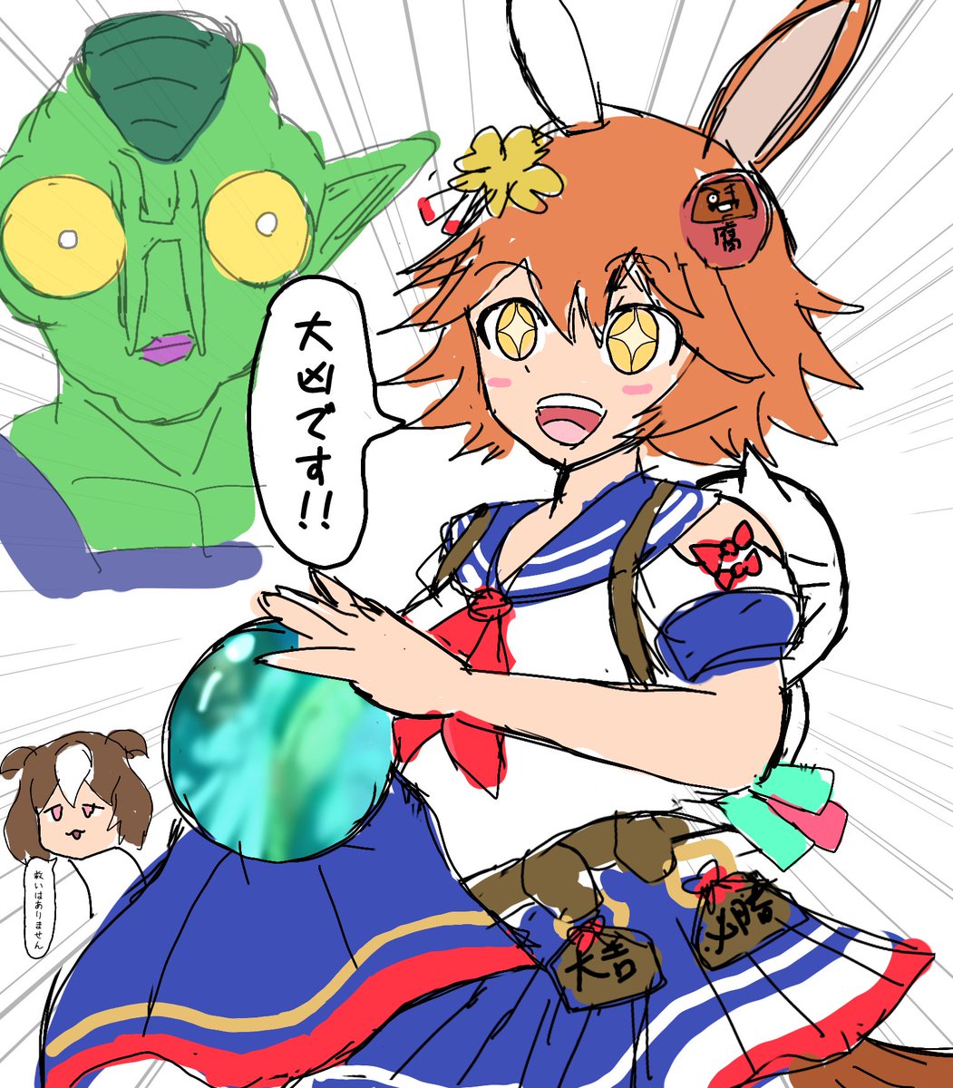 #戦闘力10万以下のパラガスがモアを投稿してたくさんの夕食を貰うタグ 