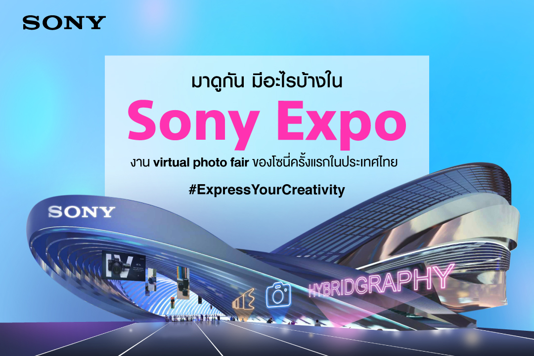 SonyThailand's tweet photo. งาน Virtual photo fair ของโซนี่ครั้งแรกในประเทศไทย
พร้อมโปรโมชั่นพิเศษเปิดตัวเว็บไซต์ 14-16 กรกฏาคม 2565 เท่านั้น
เข้าชมงานได้ที่ https://t.co/RVofwpOj1k
#SonyExpo #ExpressYourCreativity https://t.co/y2ehLRlmGF
