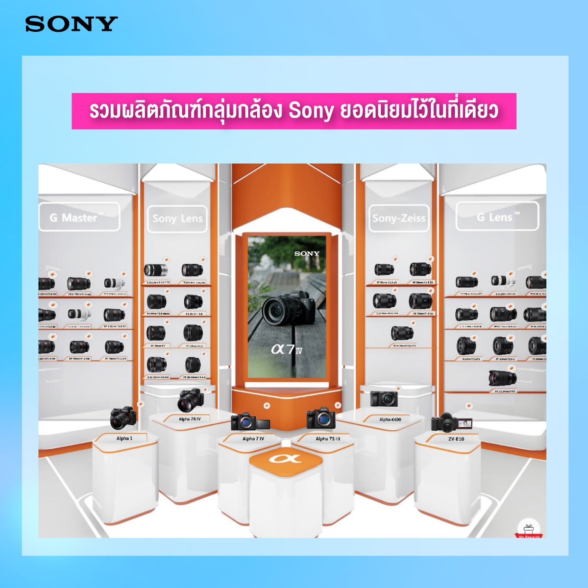 SonyThailand's tweet photo. งาน Virtual photo fair ของโซนี่ครั้งแรกในประเทศไทย
พร้อมโปรโมชั่นพิเศษเปิดตัวเว็บไซต์ 14-16 กรกฏาคม 2565 เท่านั้น
เข้าชมงานได้ที่ https://t.co/RVofwpOj1k
#SonyExpo #ExpressYourCreativity https://t.co/y2ehLRlmGF