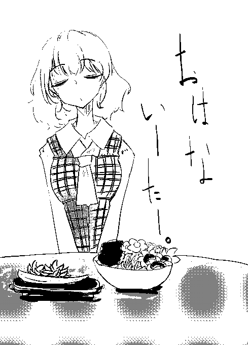 おはないーたー入稿したからあとは土曜日にうちに届いてくれるかどうかです。( 