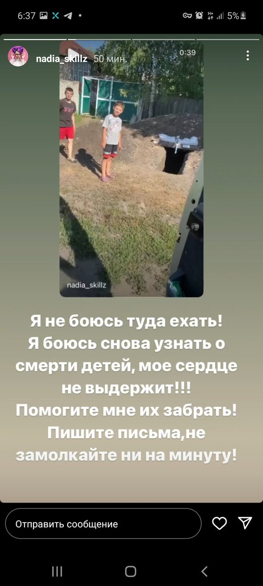ililjkl's tweet photo. ❗❗❗❗ОЧЕНЬ ВАЖНО, ПРОДОЛЖАЙТЕ ПИСАТЬ ПИСЬМА!!! https://t.co/qv0vP9x1Km