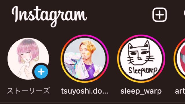 インスタで隣に堂本剛がいると毎度「!?!?」ってなるから心臓に悪い(喜) https://t.co/kO0HPHnIIw