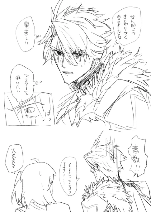 大奥にのまれる青モリ見たかっただけ 