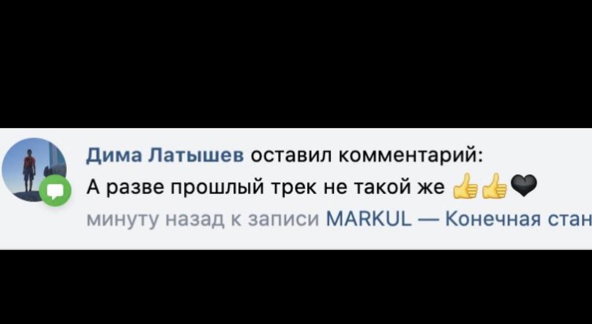 люблю не могу