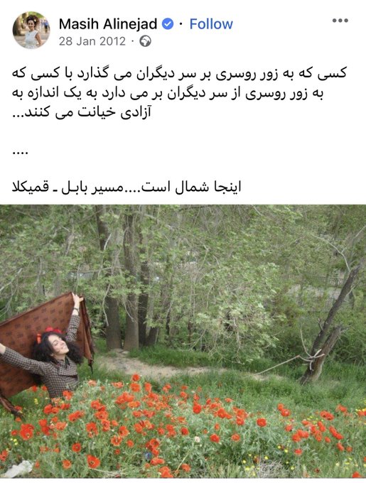 EghbaliBabak's tweet photo. آنکه با تاریخ و پرچم ایران بیگانه است، آنکه از دشمنی با فردوسی فروگذار نمی‌کند، آنکه هر لحظه دروغ به خورد مخاطب میدهد، هموطن من نیست https://t.co/k3xNMcL99n