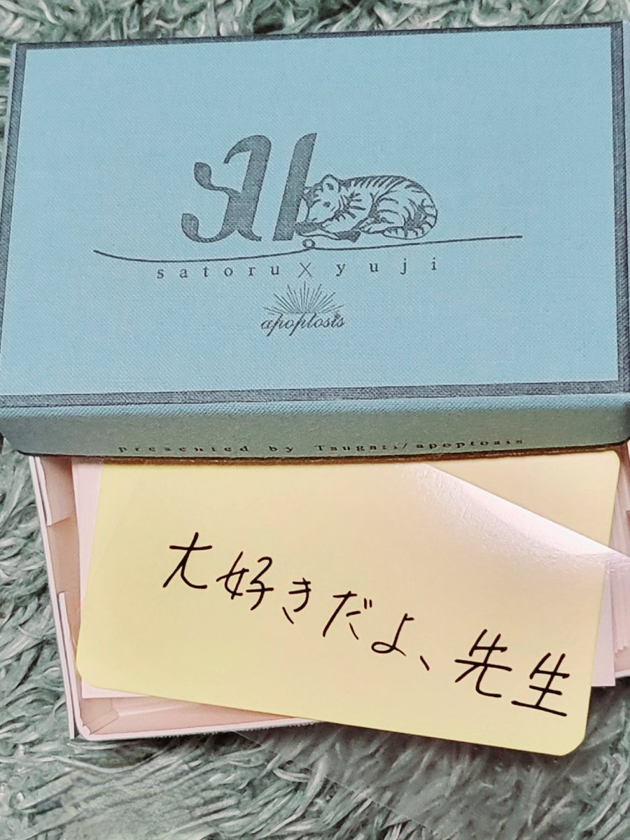 ノベルティはメッセージカードセットになります。一番上以外は無地なので使いやすいかと思います🎉 