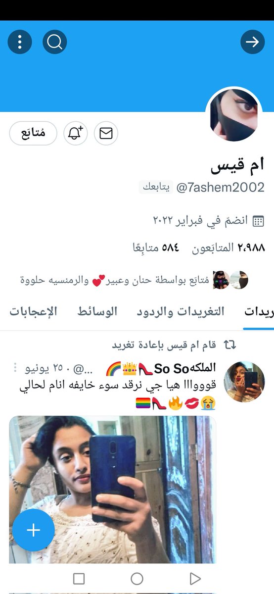 rhfkhald14's tweet photo. هاذا ولد عامل نفسه ام قيس https://t.co/ENg9idS7eK