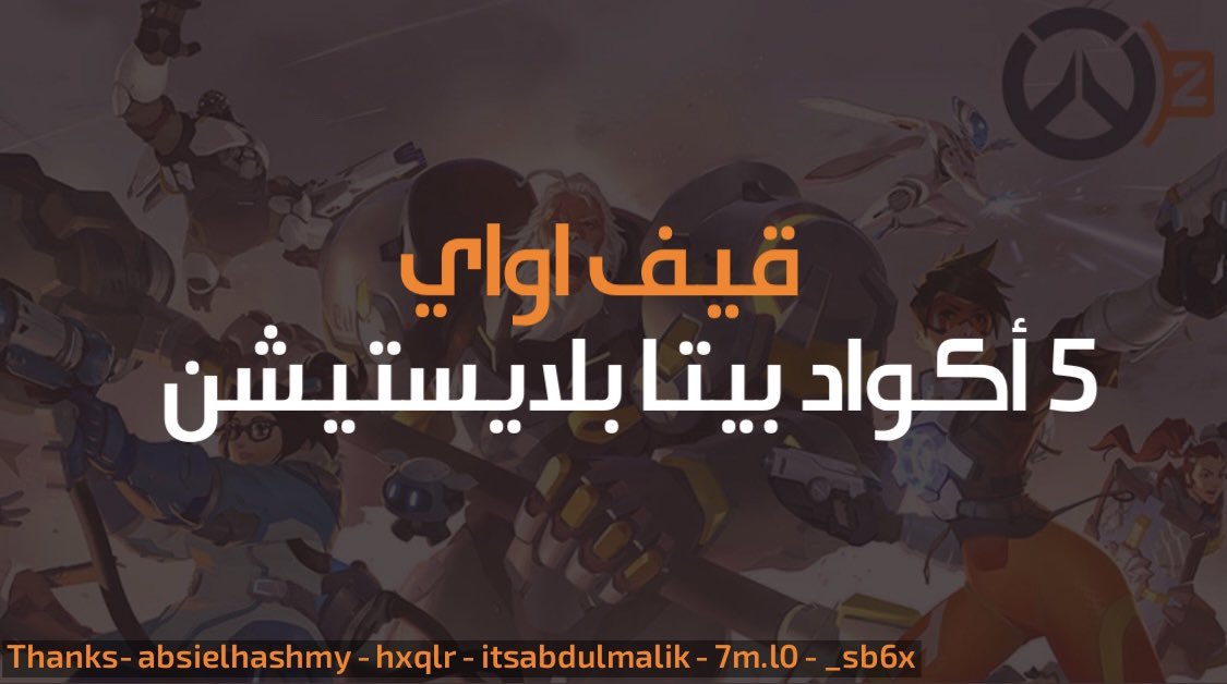 برين 🧠 tweet media